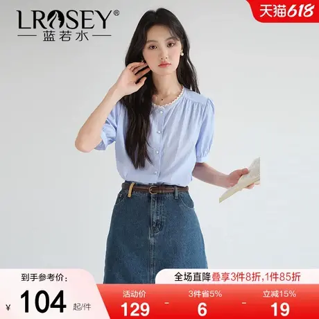 蓝若水大码女装蓝色条纹泡泡袖衬衫2025夏装新款胖MM甜美韩系上衣商品大图