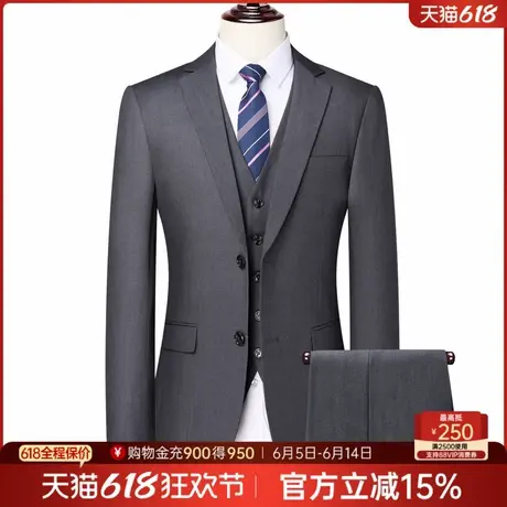 罗蒙男士商务休闲纯色西服套装2025春季新款职业西装马甲三件套男图片