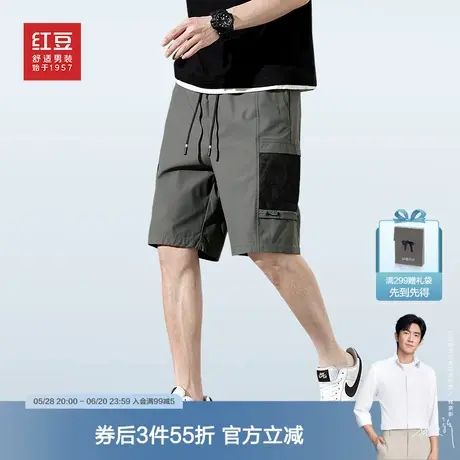 红豆男装休闲短裤2025夏季新品轻薄高弹力五分宽松工装短裤男士图片