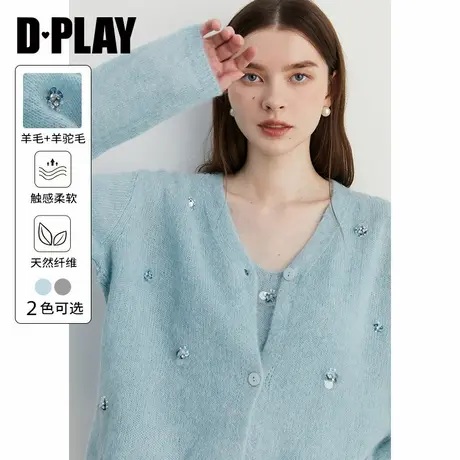 DPLAY2025春季蓝色毛衣羊驼毛针织衫针织套装羊毛混纺女开衫背心商品大图