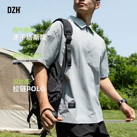 男士塔丝隆速干Polo衫男半拉链短袖夏季薄款2025新款翻领半袖上衣商品大图