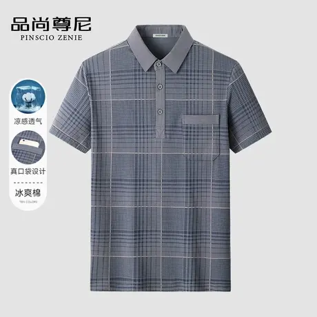 【丝光棉】中老年夏装男士T恤短袖爸爸复古格纹亲肤POLO衫24新款商品大图