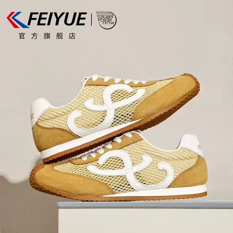 feiyue/飞跃女鞋网鞋女2025夏季新款爆款网面透气德训鞋休闲单鞋商品大图