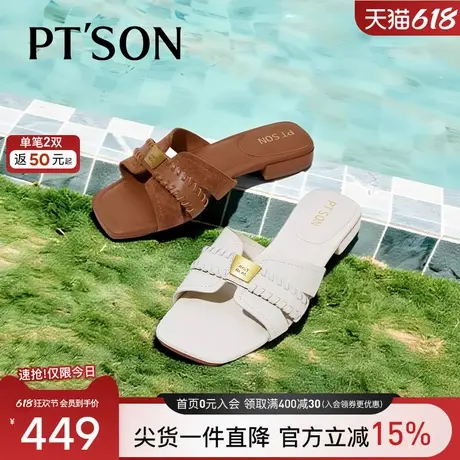 商场同款百田森拖鞋女夏外穿不累脚2025新款编织拖鞋外穿高级感商品大图