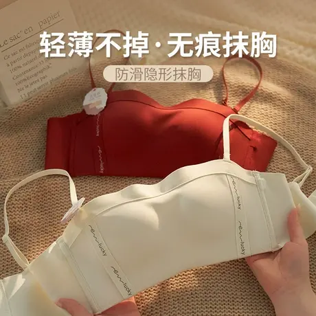 无痕内衣女士薄款聚拢无肩带抹胸bra无钢圈收副乳防下垂文胸套装商品大图