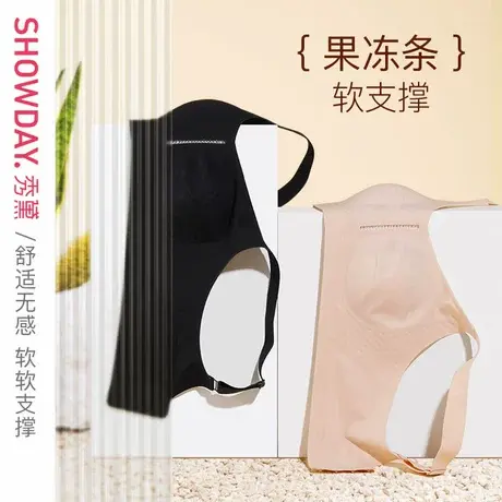 秀黛无痕软支撑大杯文胸2023新款大胸显小无钢圈果冻条内衣商品大图