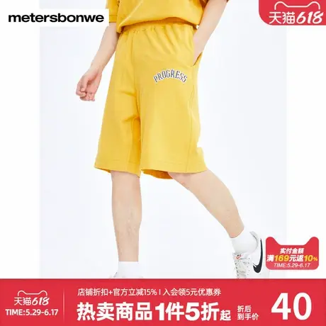 美特斯邦威针织中短裤男夏季青少年复古字母贴布绣花针织中短裤图片