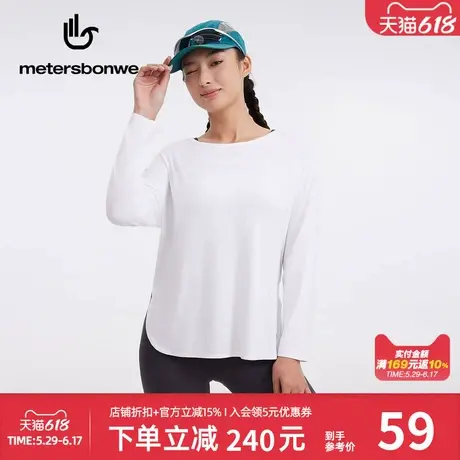 美特斯邦威女针织长袖T恤2025新款一字领纯色透气舒适时尚百搭商品大图