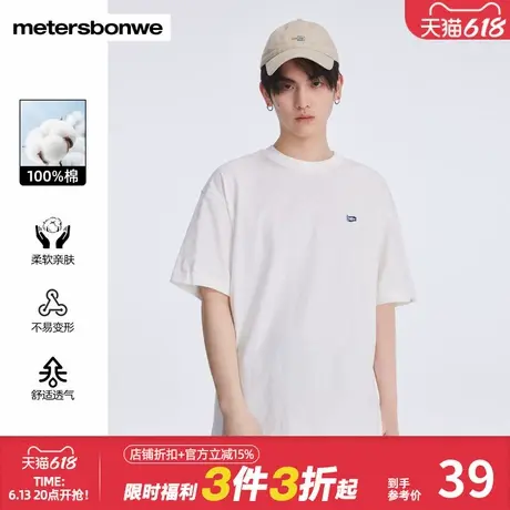 美特斯邦威T恤男夏季新款时尚学院后背印花百搭针织纯棉宽松短袖商品大图