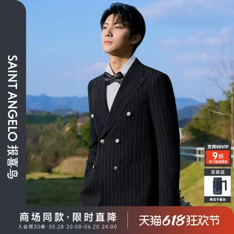 【商场同款】报喜鸟2025春季新款轻正装西服上衣西裤双开衩条纹男图片