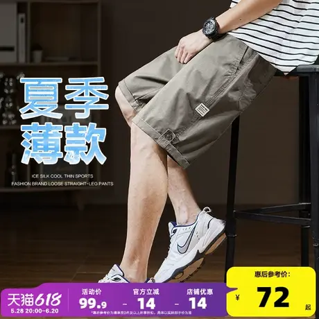 唐狮2025夏季新款休闲短裤男士宽松直筒五分裤学生工装显瘦中裤潮商品大图