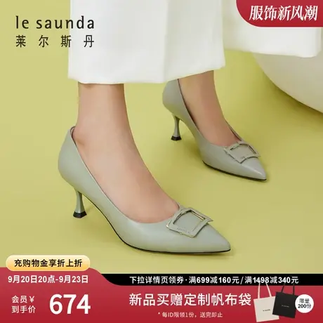 莱尔斯丹2023秋冬新款优雅尖头饰扣OL通勤细高跟单鞋女鞋4T62902图片