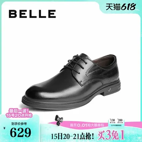 父亲节礼物百丽男鞋正装商务真牛皮鞋男士25新款通勤婚鞋8TR01商品大图