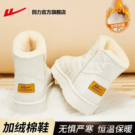 回力官方旗舰店雪地靴女款冬季2024新款皮面防水雪地棉鞋女冬加绒商品大图
