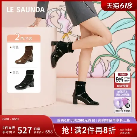 [琥珀梦影]莱尔斯丹新款方头漆皮玛丽珍短踝靴子女58901图片