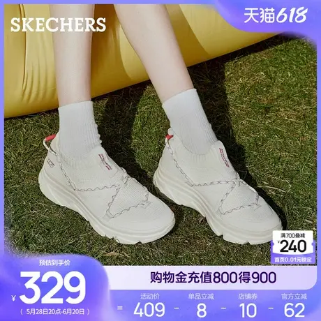 Skechers斯凯奇懒懒鞋夏季一脚蹬运动鞋休闲鞋小白鞋透气厚底女鞋商品大图