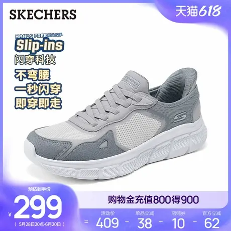 斯凯奇闪穿鞋|2025夏新款男一脚蹬厚底耐磨休闲运动鞋透气网面鞋商品大图