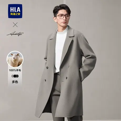 HLA/海澜之家商务毛呢大衣24秋冬新平驳领纯羊毛保暖呢子外套男商品大图