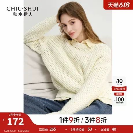 秋水伊人圆领镂空毛衣女2025春季新款简约通勤宽松针织衫H型上衣图片