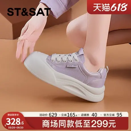 星期六厚底小白鞋女2025春季新款小个子增高运动休闲板鞋面包鞋女商品大图