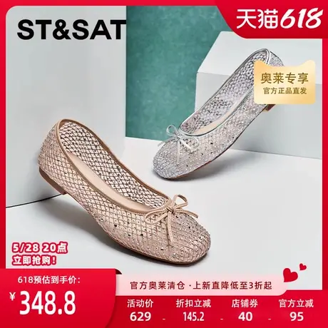 星期六浅口单鞋夏季新款简约通勤日常小众百搭女鞋SSC2111308图片