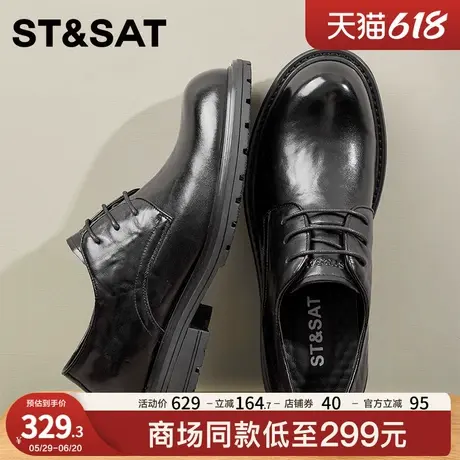 星期六正装皮鞋男2025春季新款真皮商务通勤休闲鞋大头德比鞋男鞋商品大图