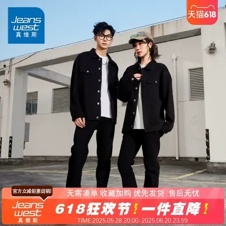 NG真维斯高街复古牛仔外套男女同款春秋新款宽松休闲复古翻领夹克图片