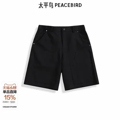 【商场同款】太平鸟男装休闲裤纯色肌理舒适直筒休闲裤B1GCF2339图片