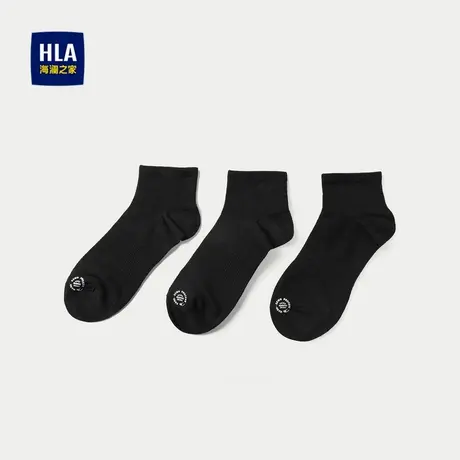 HLA/海澜之家纯色袜子25新三双装透气舒爽柔软细腻简约时尚船袜男商品大图