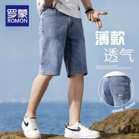 罗蒙冰丝牛仔短裤男士夏季薄款潮牌宽松直筒五分裤子男款休闲中裤商品大图