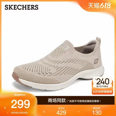 Skechers斯凯奇女鞋健步鞋一脚蹬夏季厚底老人鞋户外运动休闲鞋商品大图