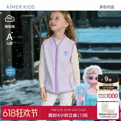 爱慕儿童赛车总动员/冰雪奇缘系列24秋冬男女孩精梳棉外穿马甲商品大图