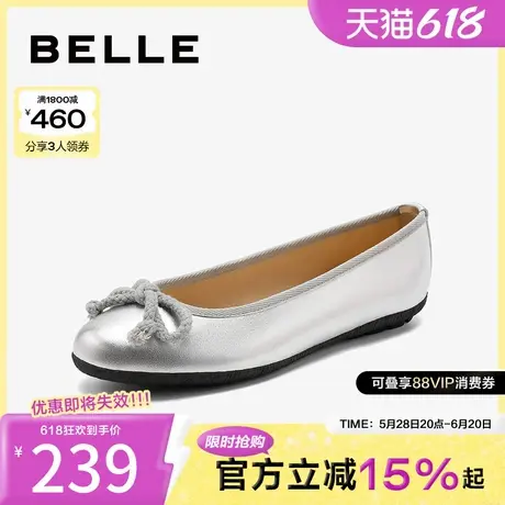 百丽女鞋子芭蕾风玛丽珍鞋新款通勤蝴蝶结平底浅口单鞋B1978CQ4图片