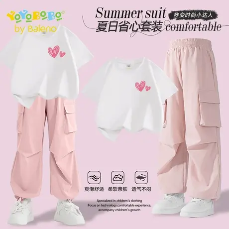 班尼路童装YBB系列女童套装夏季儿童冰丝速干衣服女大童防晒夏装商品大图