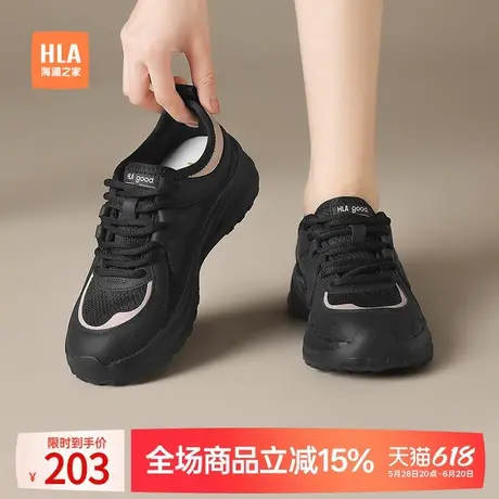HLA/海澜之家2025新款网面老爹鞋女百搭超轻透气休闲运动鞋跑步鞋商品大图