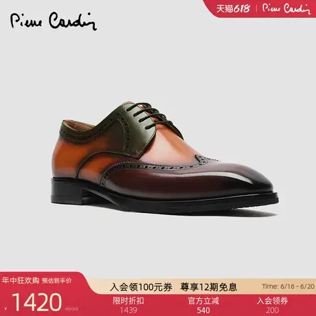 Pierre Cardin/皮尔卡丹男鞋手工擦色雕花鞋布洛克鞋真皮皮鞋商品大图