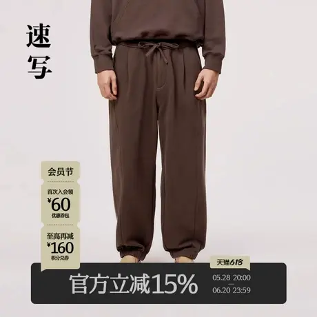 速写男装春季新款休闲裤宽松束脚阔腿潮流抽绳前卫街头时尚卫裤商品大图