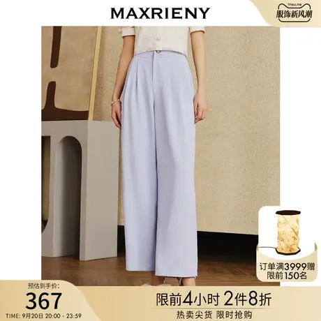 MAXRIENY时尚设计感雾蓝色高腰微喇裤修瘦高腰直筒阔腿裤西装裤女商品大图