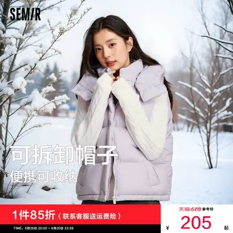 森马羽绒马甲女可拆卸连帽紫色设计感2024冬新款叠穿宽松三防外套图片