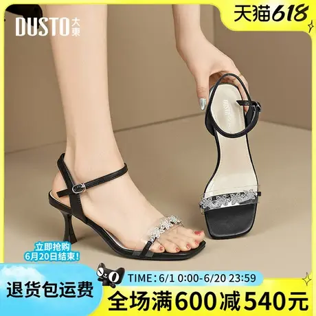 大东一字扣女凉鞋2025夏季新款细跟高跟简约时尚优雅一字带女凉鞋图片