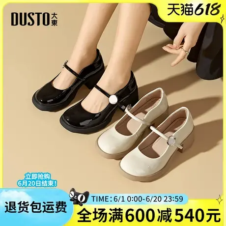大东玛丽珍女鞋2025春季新款时尚粗高跟JK小皮鞋圆头一字带女单鞋图片