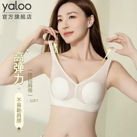 雅鹿内衣女超薄款大胸显小收副乳防下垂无痕软支撑文胸罩2025新款商品大图