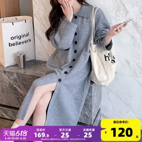 唐狮简约高级中长款翻领开衫外套女2024新款秋冬灰色针织衫毛衣qd图片