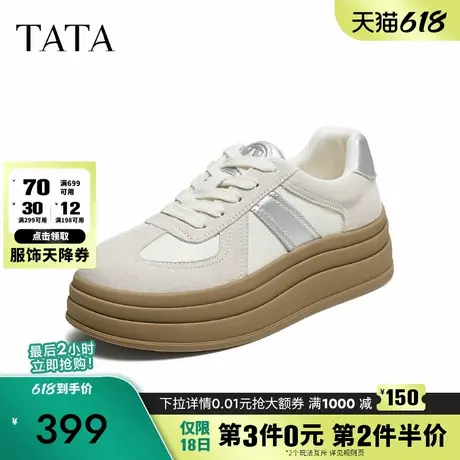 TATA他她女鞋2025秋时尚德训鞋百搭休闲鞋新款增高鞋子STZ01CM5商品大图