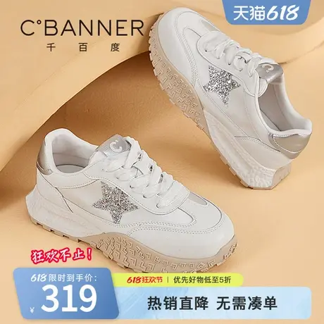 千百度休闲鞋女2025春季新款厚底舒适运动鞋复古百搭星星德训鞋图片