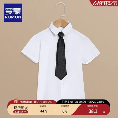 罗蒙男童衬衫春秋2025新款宝宝洋气儿童韩版格子纯色衬衣长袖洋气图片