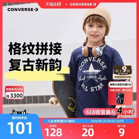 Converse匡威儿童童装男童长袖T恤2025秋季新款中大童假两件上衣商品大图