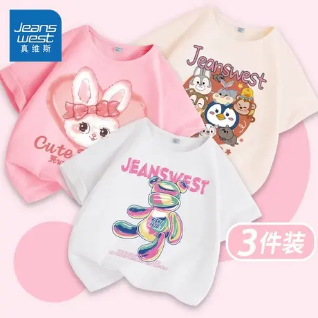 真维斯童装女童短袖t恤2025新款小女孩夏季纯棉上衣儿童夏款半袖图片