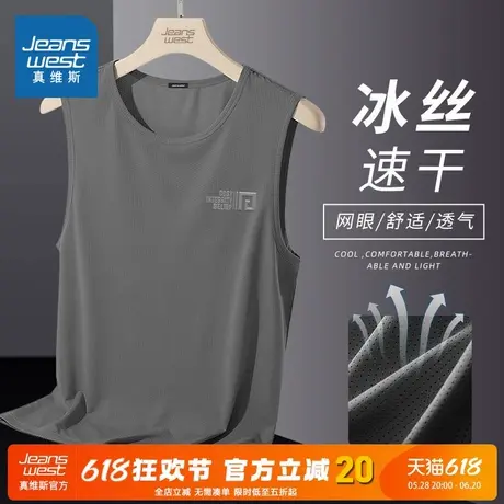 NN真维斯运动背心男2025新款夏季宽松冰丝透气坎肩青少年无袖t恤图片