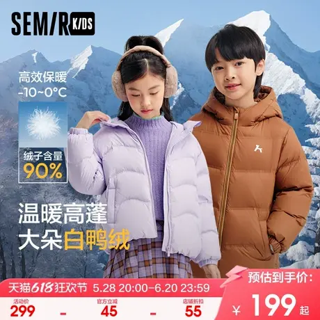 森马儿童羽绒服2025春季新款三防连帽羽绒服冬90绒男女宝短款外套商品大图